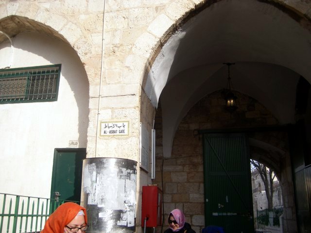 Al Asbat Gate Security